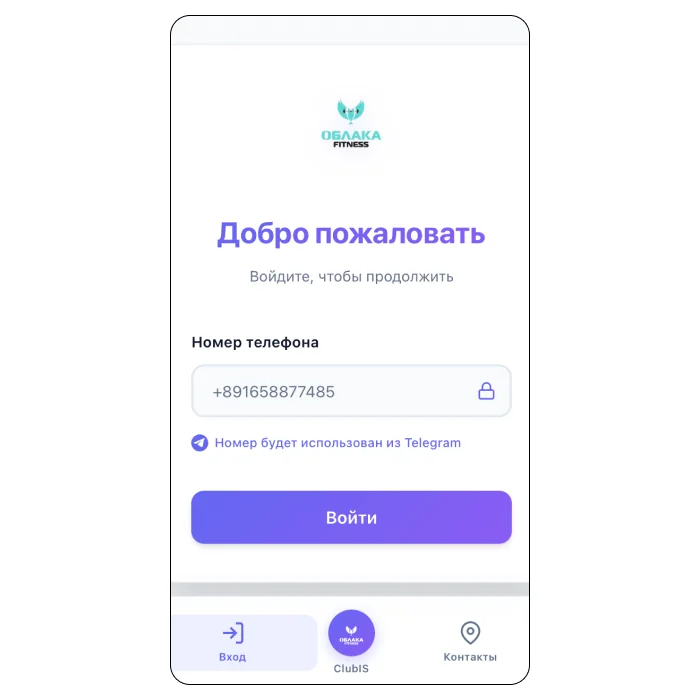 Обложка проекта Fitness Tracker