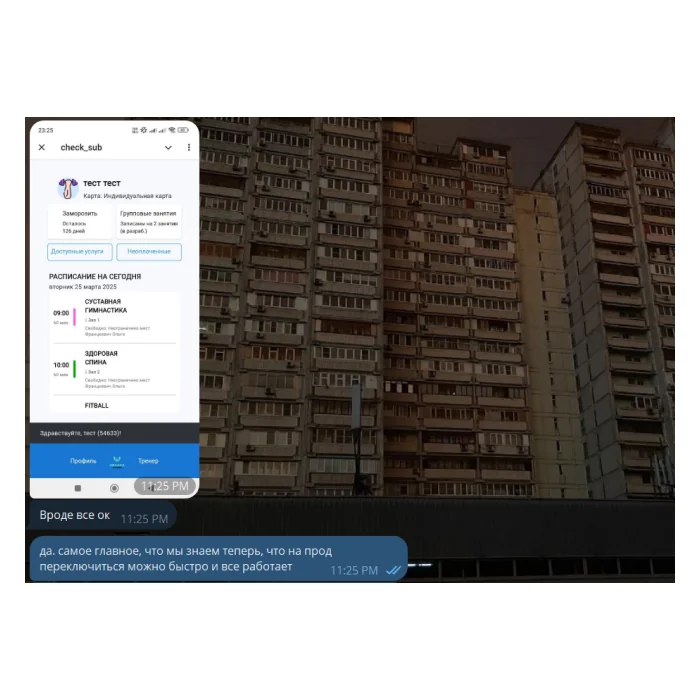 Скриншот отзыва о проекте Мини-приложение в Telegram для фитнеса под ключ